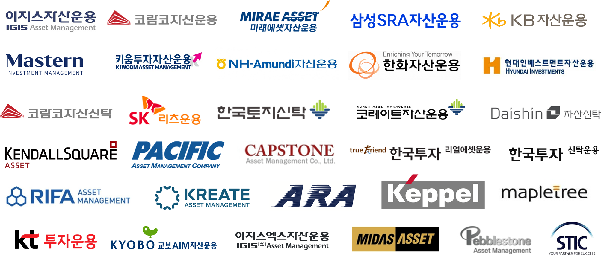 자산운용 · 리츠 · 신탁 기업 로고