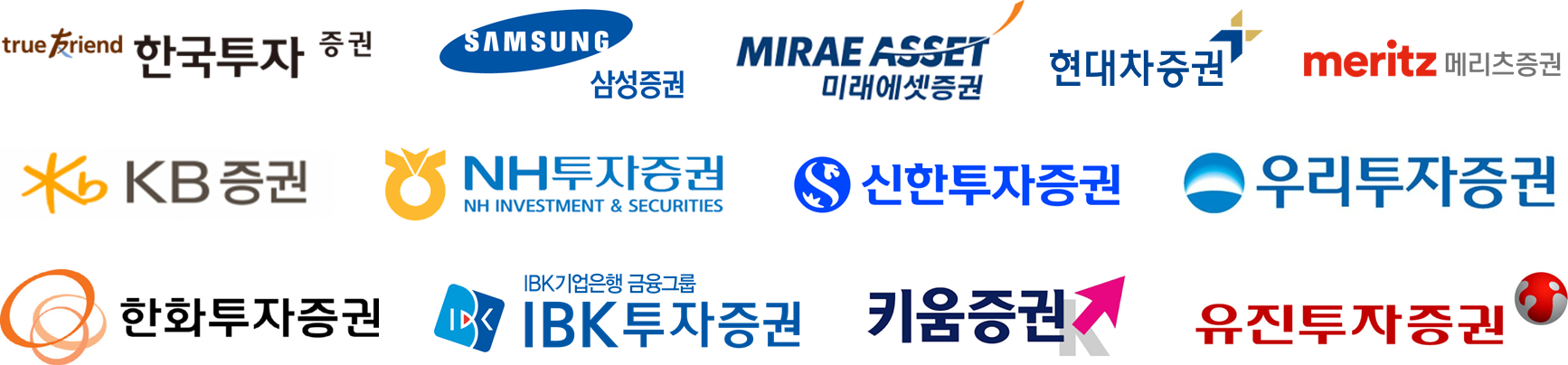 증권 기업 로고